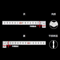 【10175】曲尺同厚シルバー50cm同目マグネット付 JIS