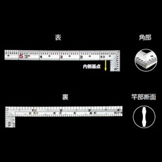 【10332】曲尺角厚シルバー1尺5寸裏面角目内ぴた鶴亀