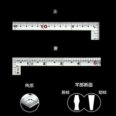 【10511】曲尺巻金 シルバー 30cm/1尺併用目盛