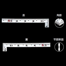 【10553】曲尺角厚シルバー1尺5寸表裏同目