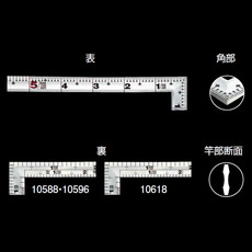 【10588】曲尺角厚シルバー1尺5寸裏面角目 鶴亀