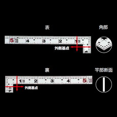 【10595】曲尺平ぴた シルバー 1尺6寸表裏同目