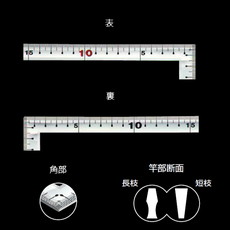 【10634】曲尺巻金 シルバー 30cm表裏同目 JIS