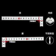 【10640】曲尺同厚シルバー 50cm 表裏同目 名作 JIS