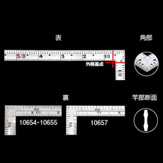 【10657】曲尺同厚シルバー 1尺裏面角目 名作