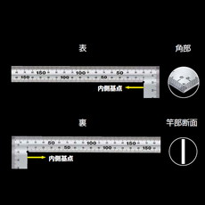 【11207】曲尺厚手広巾ステン 50cm表裏同目 6段 JIS