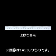 【14132】マシンスケール 500mm上段左基点 穴なし