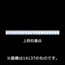 【14134】マシンスケール 50mm上段右基点 穴なし