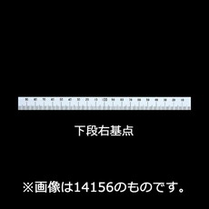 【14155】マシンスケール 150mm下段右基点 穴なし