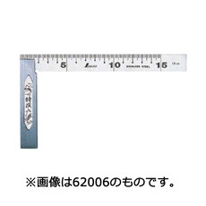 【62014】完全スコヤ13cm 裏面角目