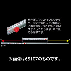 【65106】3倍尺のび助 両方向式 D400cm メートル目盛