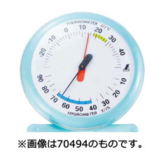 【70495】温湿度計 Q-1 丸型 15cmライトグレー