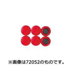 【72053】強力カラーマグネットヨーク付φ20 白6ヶ入