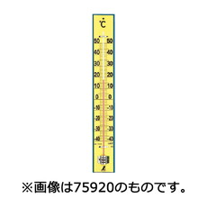 【75919】温度計 木製 45cm
