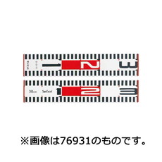 【77351】標尺 アルミ製 1.5m 巾60mm