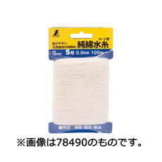 【78489】純綿水糸 カード巻4号 0.8mm 100m