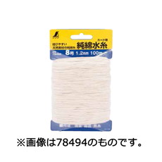 【78495】純綿水糸 カード巻 10号 1.4mm 100m