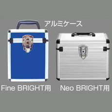 【82235】アルミケースレーザーロボNeo BRIGHT用
