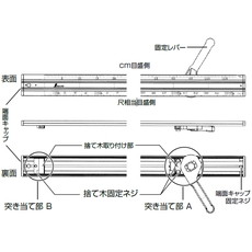 【99241】突き当て部A Iクランプワンタッチ用