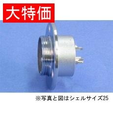 【NCS4010R】【在庫処分セール】NCSレセプタクル(シェルΦ40・10極)B級品