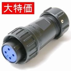 【NJW-2416-PF13】【在庫処分セール】NJWプラグ 防水型(シェルφ24・16極)