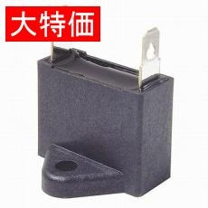 【UJ25B205UWF】【在庫処分セール】角型ACコンデンサ 250V 2.0uF