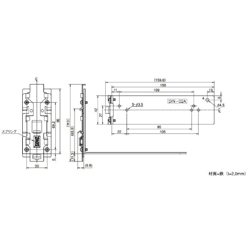 【DIN-02A】DINレール HWSシリーズ オプションパーツ