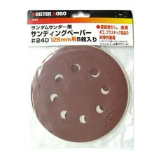 【#240】ランダムサンダー用サイディングペーパー5枚入