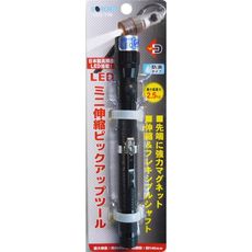 【SRO-19B】LEDミニ伸縮ピックアップツール(ブラック)