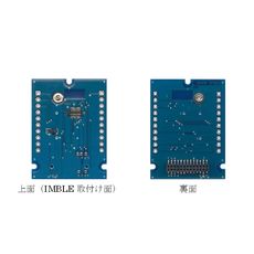 【IMBLE-ADP】IMBLE用変換アダプター