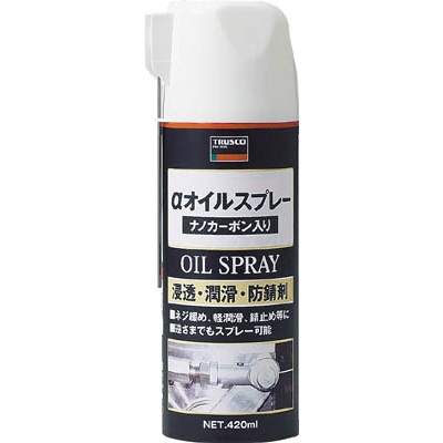 【ALP-OSN】αオイルスプレー ナノカーボン入り 420ml