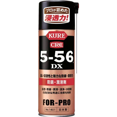 【NO1401】5-56DX 420ml