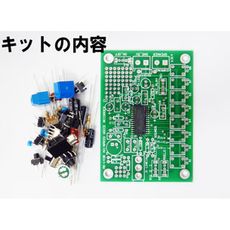 【MK-143B】マイクとライン入力付き680秒ボイスレコーダーキット