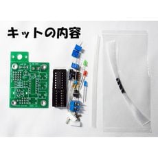 【MK-621】光ファイバと赤緑青3個のLED付き光の3原色実験キット