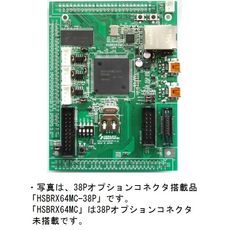 【HSBRX64MC】HSBRX64Mマイコンボード R5F564MLCDFC搭載モデル オプションコネクター未搭載