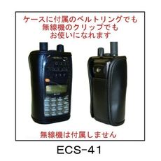 【ESC-41】ソフトケース