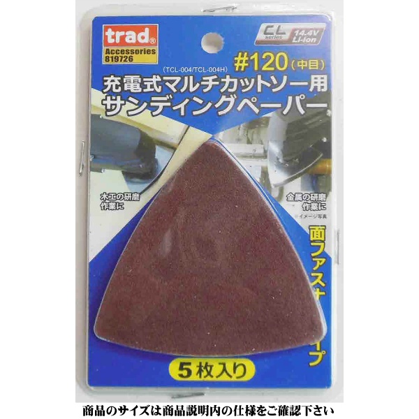 販売商品.商品代表イメージファイル