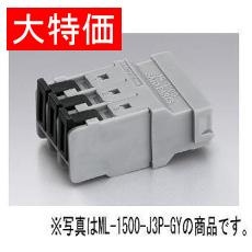 【ML-1500-J-4P-GY】【在庫処分セール】 2ピース型スクリューレス端子台(レセプタクル)5mmピッチ 5A 300V 4極