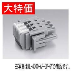 【ML-4000-AP-12PGY】【在庫処分セール】 2ピース型スクリューレス端子台(プラグ)3.81mmピッチ 5A 300V 12極
