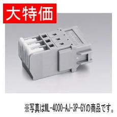 【ML4000AJ-8P-GY】【在庫処分セール】 2ピース型スクリューレス端子台(レセプタクル)3.81mmピッチ 5A 300V 8極