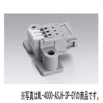 【ML-4000-ASJH-5PGY】【在庫処分セール】 2ピース型スクリューレス端子台(レセプタクル 水平取付け)3.81mmピッチ 5A 300V 5極