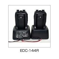 【EDC-144R】DJ-S17/S47/S57用 シングル急速充電スタンド