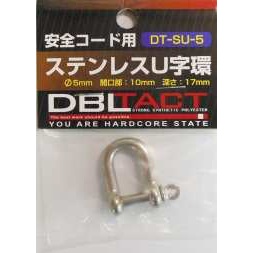 【DT-SU-5】安全コード用ステンレスU字環 5mm径