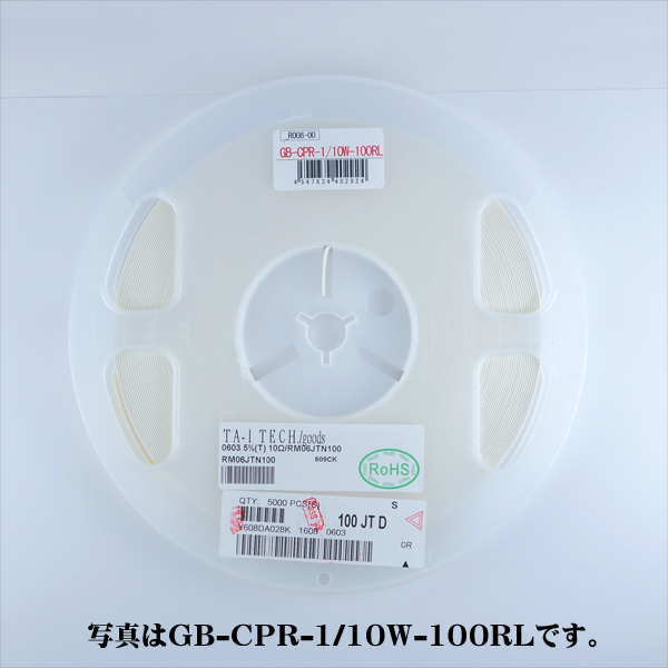 【GB-CPR-1/10W-181RL】チップ抵抗 1/10W180Ω(5000個リール)