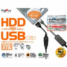 【UD-505SA】SATA-USB変換アダプター