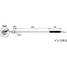 【KS-1000】CT-5000WPシリーズ専用 センサー(非防水)