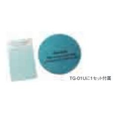 【TG-01CP】TG-01U用校正プレートセット