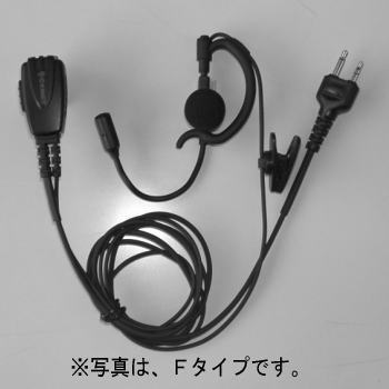 【CEM195K】ハンディ用マイクセット ケンウッド対応