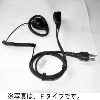 【CEM200F】ハンディ用マイクセット アイコム/アルインコ対応