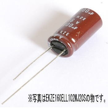 【EKZE160ELL102MJ20S】高周波平滑用アルミ電解コンデンサー 16V 1000μF(105℃・超低Z・超低ESR)